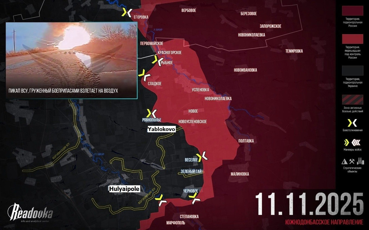 Khoảng cách từ Yablokovo nói trên đến Hulyaipole là khoảng 7 km. Điều này cho thấy vòng vây hình bán nguyệt của AFU bao quanh thị trấn Hulyaipole không chỉ đang hình thành, mà còn đang gia tăng áp lực lên quân Ukraine hiện đang phòng thủ bên trong Hulyaipole.