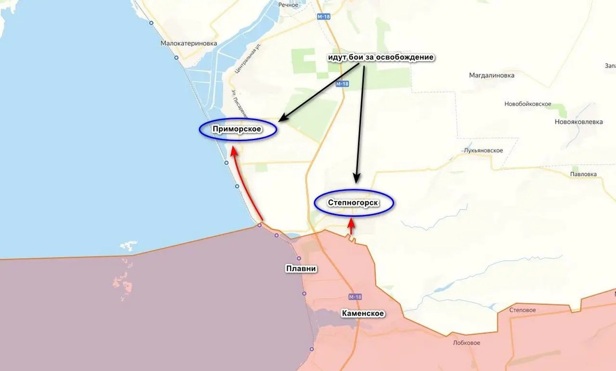 Quân đội Nga (RFAF) đã mở rộng đầu cầu của họ tại làng Primorskoye, ở phía nam thành phố Zaporizhzhya, tiếp tục tiến quân dọc theo bờ hồ Kakhovka. Điều này đã được một số kênh truyền hình của Nga đưa tin. Thông tin được công bố trước đó về việc quân Nga tiến vào làng Primorskoye, trên bờ hồ Kakhovka đã được xác nhận.