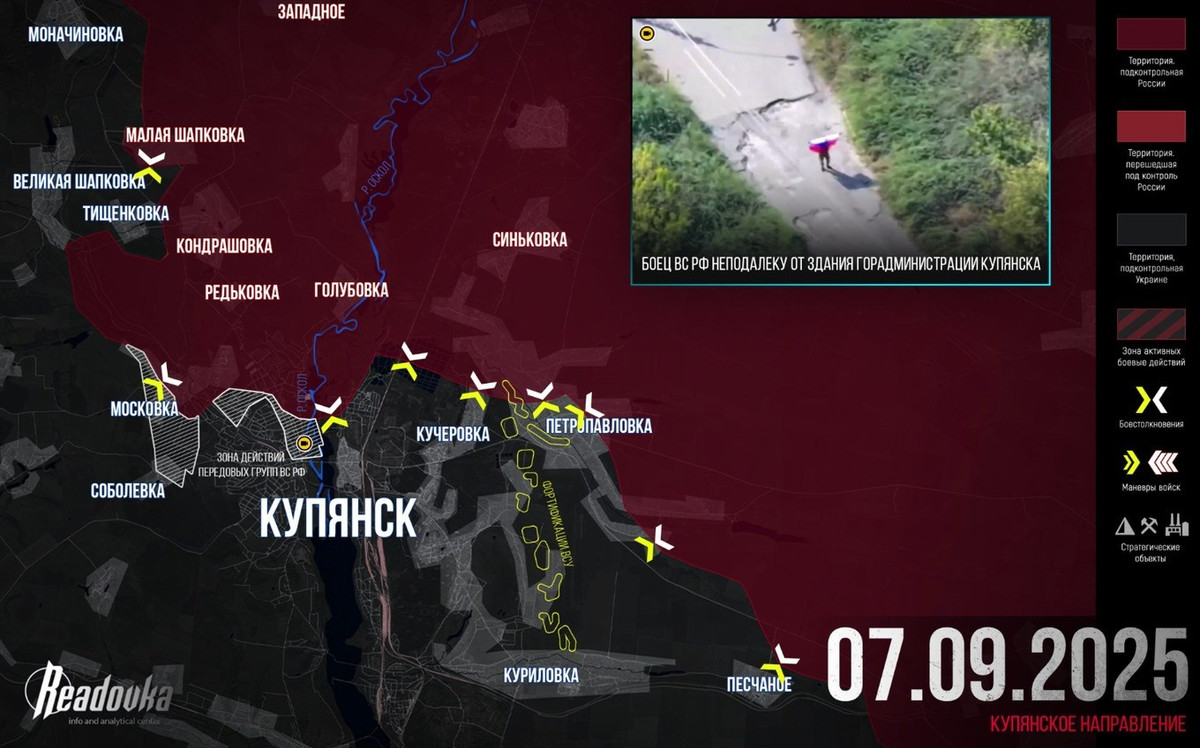 Khi tình hình Dobropolye ở phía bắc Pokrovsk căng thẳng, Bộ Tổng tham mưu AFU đã buộc phải rút lực lượng ra khỏi Kupyansk để phản công ở Dobropolye, và tình hình căng thẳng chung ở các khu vực phía nam mặt trận đã buộc Bộ Tổng tham mưu AFU phải điều động toàn bộ lực lượng dự bị sẵn có, khiến mặt trận phía bắc gần như bị bỏ mặc. (nguồn ảnh Military Review, Sina, Deep State, Ukrinform). https://svpressa.ru/war21/article/480542/