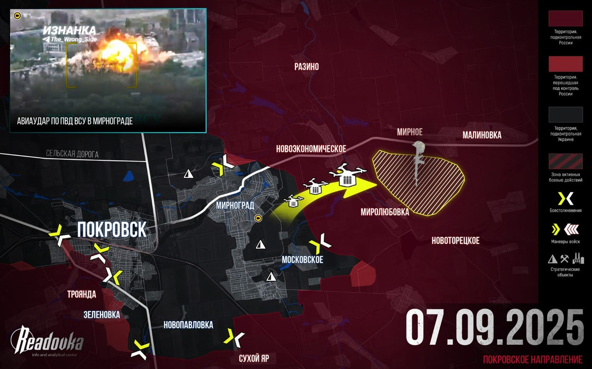 Ở khu vực phía đông Pokrovsk (chính xác hơn là Myrnohrad), AFU đang phải hứng chịu hậu quả từ những quyết định mạo hiểm. Cuộc đột phá của Tiểu đoàn 2 thuộc Lữ đoàn tấn công đường không 79 vào giữa khu vực Mirolyubovka và Novoekonomichesky, đã gây ra nhiều vấn đề, đặc biệt là họ đã rơi vào vòng vây.