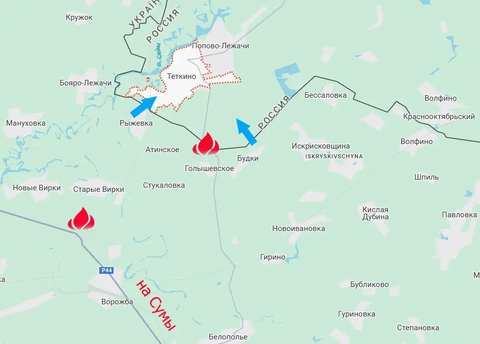 Để giảm sức ép của RFAF đang hướng về hướng thành phố Sumy, Bộ Tổng tham mưu AFU cũng đang tung quân, tấn công vào tỉnh Kursk của Nga ở làng biên giới Tyotkino, thuộc quận Glushkovsky. Điều đặc biệt là ngôi làng này nằm giáp với làng Ryzhevka thuộc tỉnh Sumy, nơi là đầu cầu tiến công của quân Ukraine.