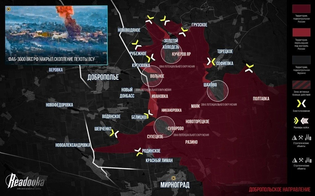 Thứ hai, các cuộc phản công trước đây đã tạo ra các cứ điểm kháng cự cho AFU gần các làng Nikanorivka, Suvorovo, Shakhove và Volodymyrivka. Tuy nhiên, các đơn vị xung kích của AFU đã chững lại, bị mắc kẹt trong các vị trí này, và chỉ huy cấp trên phải đối mặt với một lựa chọn: bỏ rơi họ hoặc tiếp tục tăng viện.