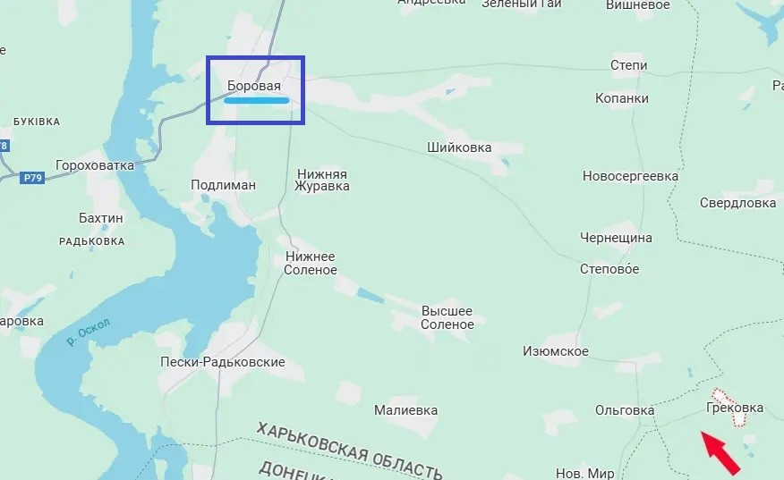 Cách làng Grekovka khoảng 10 km về phía tây nam, RFAF cũng đang tiến hành một cuộc tấn công vào làng Redkodub thuộc tỉnh Donetsk và vùng phụ cận. Rất có thể, RFAF đang tìm đường tiến vào khu vực Kharkov theo một hướng khác, đó chính là phía nam, đông nam của hồ chứa Oskol. Từ đó phát triển đến trung tâm khu vực Borovaya, nằm ở bờ phía đông của hồ chứa nước này.