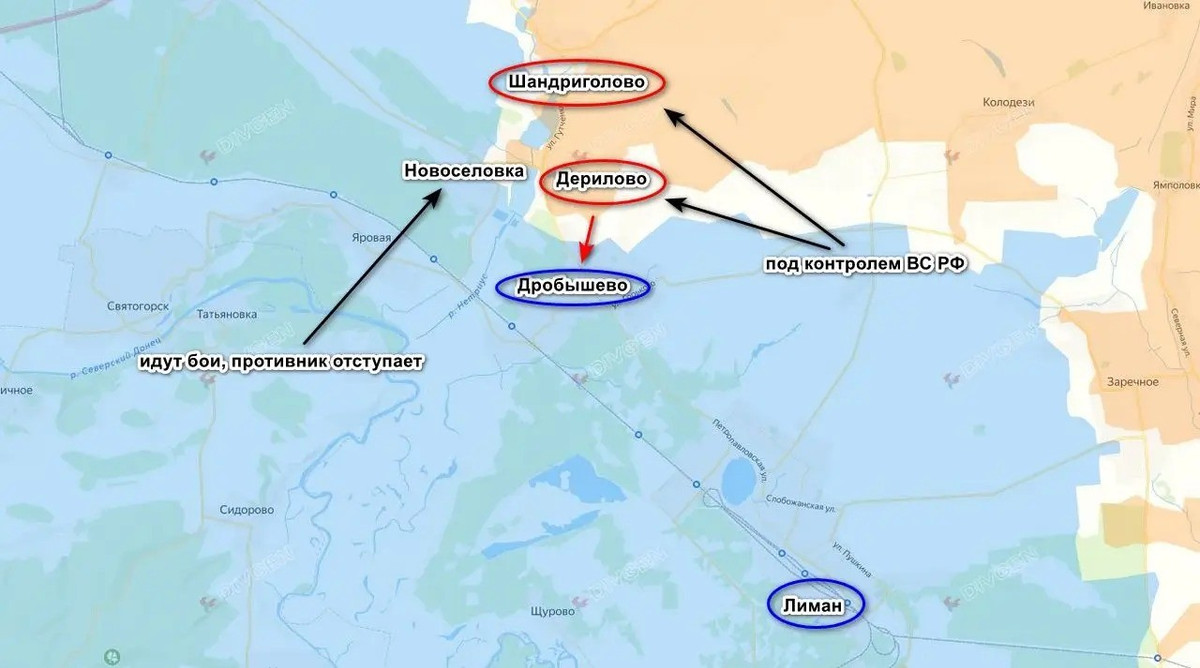 Quân Ukraine đã bị đánh bật khỏi Derylovo và Shandrigolovo, và trận chiến giành Drobyshevo đã bắt đầu. Hiện AFU còn bất kỳ tiền đồn che chắn nào cho thành phố Lyman ở phía bắc. Với việc kiểm soát ngôi làng Yampol, hậu cần từ phía nam cho Lyman cũng sẽ bị cắt đứt, chỉ còn lại nguồn tiếp tế trực tiếp từ phía tây qua Slavyansk, qua sông Seversky Donets, một con sông khá rộng và chảy xiết ở khu vực này.