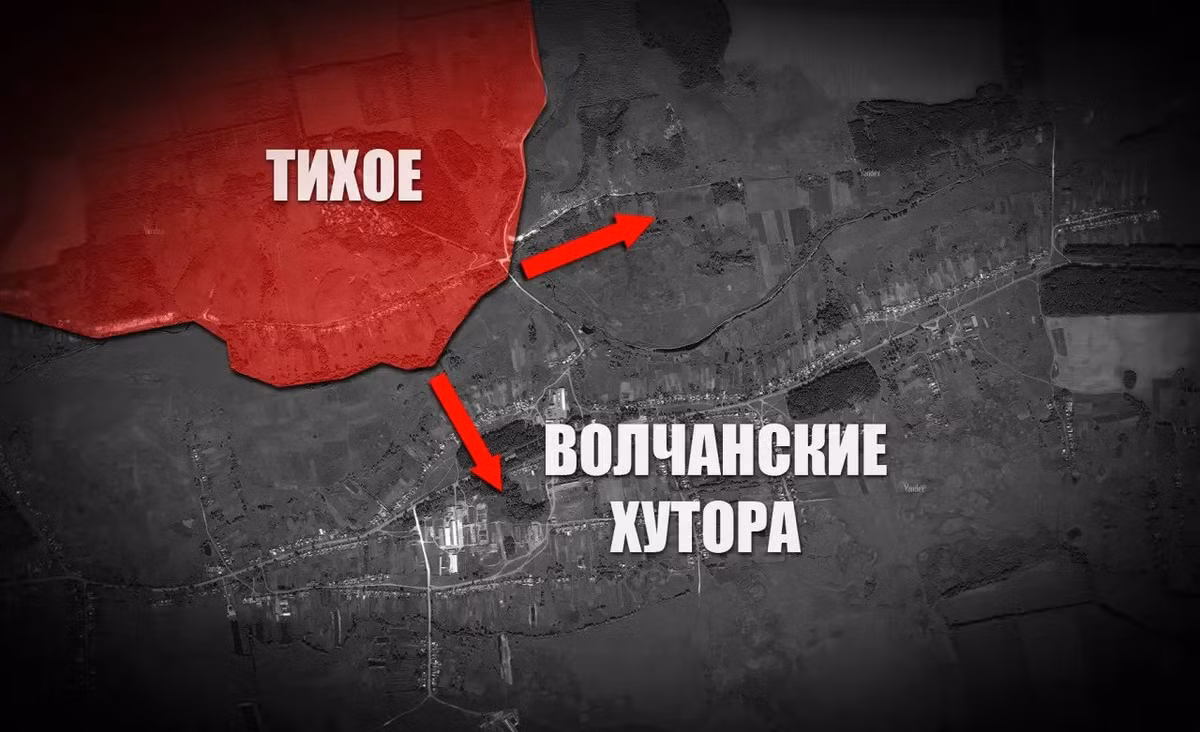 Theo tuyên bố chính thức từ Bộ Quốc phòng Nga, quân đội Ukraine (AFU) đã bị đánh bật khỏi làng Tykhe, qua đó loại bỏ mối đe dọa tấn công ngang vào các khu dân cư nằm ở bờ phải (bắc) sông Vovcha. Hơn nữa, quân Ukraine tại đây đã bị đẩy lùi xa hơn, khoảng nửa km.