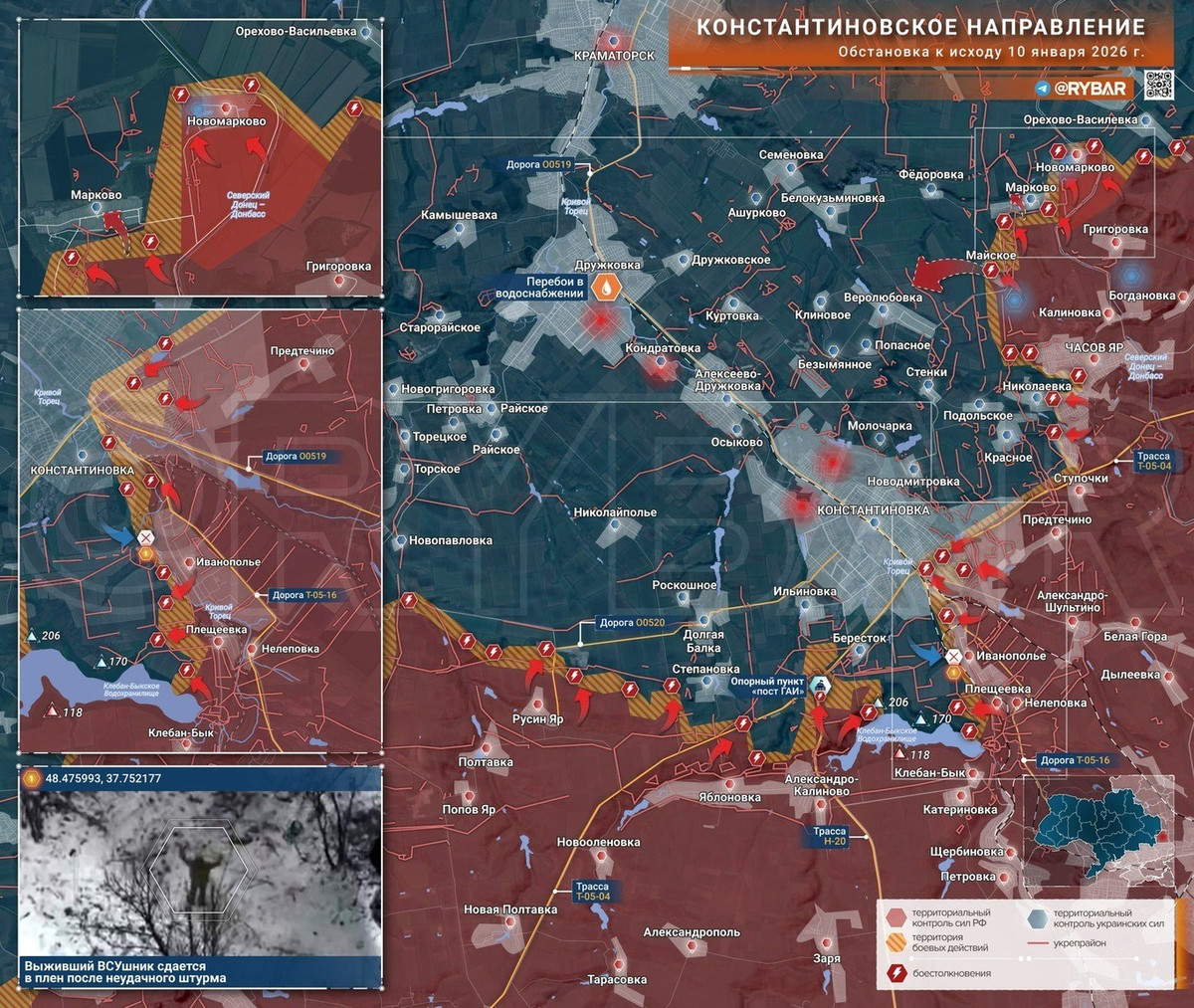 Nằm cách không xa mặt trận Pokrovsk, trên hướng mặt trận Konstantinovka, kênh Rybar cho biết, Cụm quân phía Nam RFAF, đang tấn công mạnh ở sườn phía bắc thành phố, với những thành công cục bộ gần kênh đào Seversky Donets-Donbass.