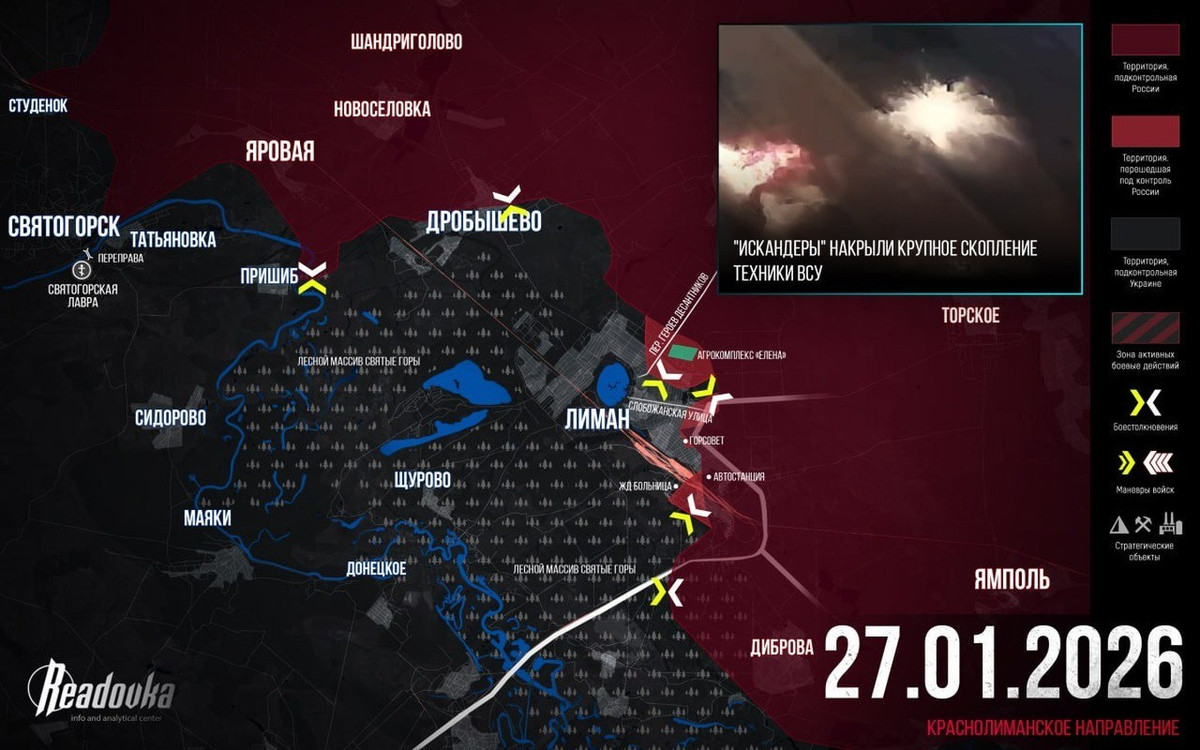 Tuy nhiên giao tranh ác liệt vẫn tiếp diễn ở phía bắc thành phố tại khu vực được gọi là trang trại thứ hai, tại các cứ điểm gần khe núi Pinkov Yar và dọc theo đường cao tốc Lyman-Kirovsk. Một vòng vây của quân Nga với AFU được thiết lập gần trang trại Kirovsk.