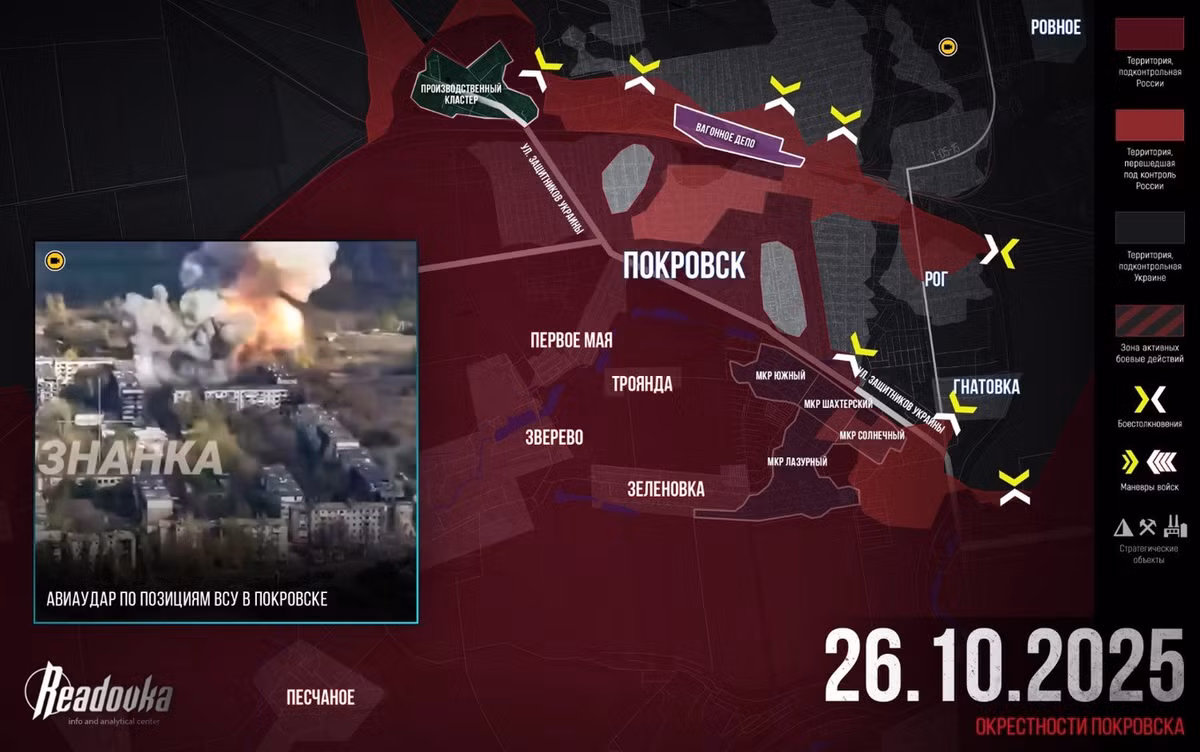 Ông Mashovets cho biết thêm rằng, tại Pokrovsk, AFU chỉ tự tin kiểm soát được phần phía bắc thành phố (khu vực phía bắc nhà ga), mặc dù quân Nga đã rải mìn dày đặc bằng dù. Đồng thời RFAF sử dụng các nhóm xâm nhập nhỏ, hoạt động giữa các vị trí phòng ngự của AFU, mặc thường phục, cố gắng giành chỗ đứng ở phía nam thành phố – từ quận Leontovichi đến khu công nghiệp.