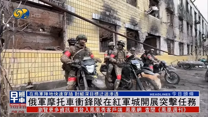 Các lái xe máy của đội cơ động Nga, cho biết khi tấn công UAV FPV, nếu bắn quá nhanh, độ cao và quỹ đạo của mục tiêu sẽ thay đổi khiến nó gần như không hiệu quả; nếu bắn quá chậm, FPV sẽ lao vào bạn; do vậy đây là một kỹ năng mà họ phải huấn luyện hằng ngày.