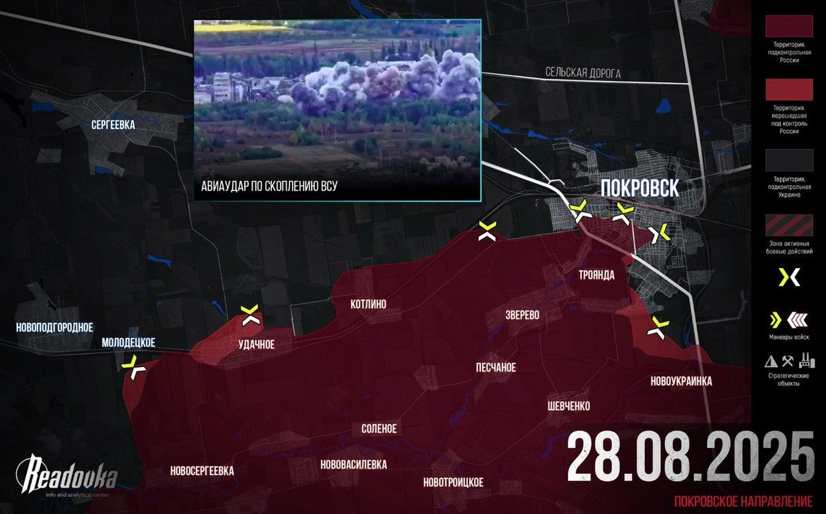 Trên hướng tây nam Pokrovsk, giao tranh cũng diễn ra ác liệt. Kênh Readovka cho biết, quân Nga phá vỡ tuyến phòng thủ của AFU tại khu mỏ Udachny và chiếm được ngôi làng quan trọng này, nơi AFU đã trụ vững trong hơn 6 tháng liên tục.