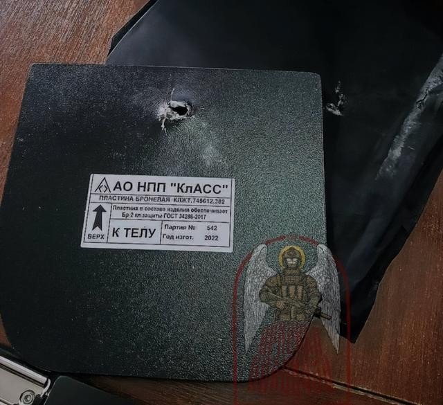 Đại úy Zhuk thừa nhận rằng, đây không phải là lần đầu tiên nhóm thực hiện nhiệm vụ như vậy; một vụ nổ đường sắt ở Belgorod vào tháng 9/2024 khiến một đoàn tàu chở hàng bị trật bánh, cũng là do đơn vị này thực hiện.