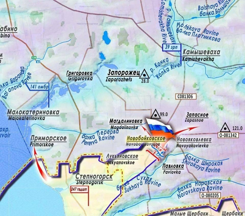 Theo một tuyên bố được Bộ Quốc phòng Nga công bố ngày 12/1, các đơn vị thuộc Cụm quân Dnepro của Quân đội Nga (RFAF), đã hành động quyết đoán và giành quyền kiểm soát ngôi làng Novoboikivske, ở phía nam thành phố Zaporizhzhia.