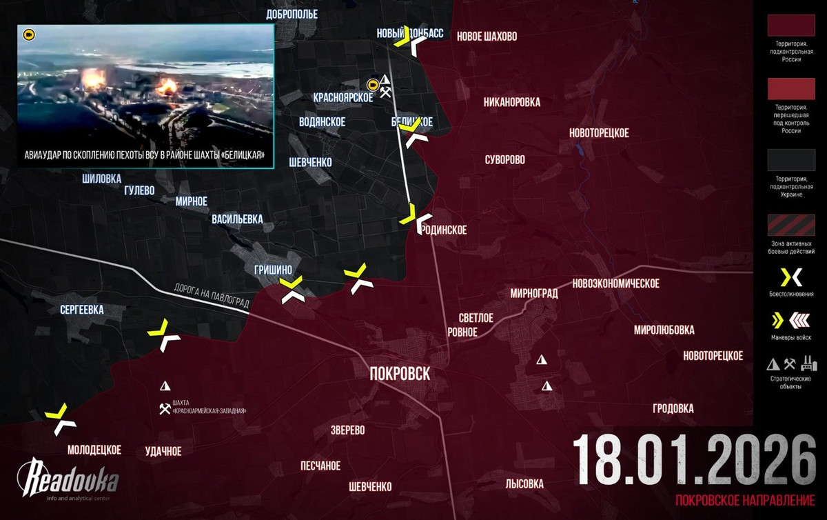 Đồng quan điểm với Readovka, kênh AMK Mapping xác nhận, trên hướng Dobropillya, Cụm quân Trung tâm RFAF đã đạt được những tiến bộ đáng kể ở 2 khu vực khác nhau với tổng diện tích 2,01km², trong khi tiếp tục xâm nhập sâu vào "vùng xám".