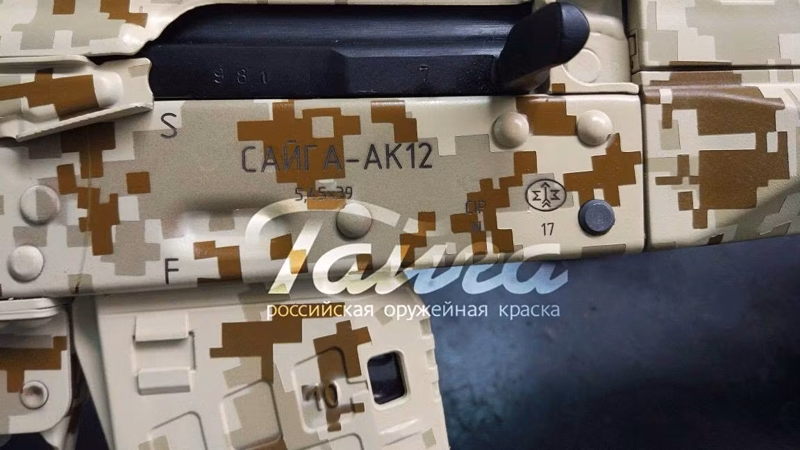 Hiện tại, đơn vị tấn công đổ bộ đường không Novorossiysk Guards thuộc Lực lượng đổ bộ đường không RFAF, đã được trang bị hoàn toàn bằng AK-12K carbine. Nên nhớ AK-12K carbine mới được chuyển giao cho các đơn vị ở chiến trường Ukraine thử nghiệm vào năm 2024. Theo “quy trình” thử nghiệm vũ khí bộ binh của RFAF, AK-12K carbine vẫn đang trong quá trình thử nghiệm, nhưng đã được trang bị loạt lớn.