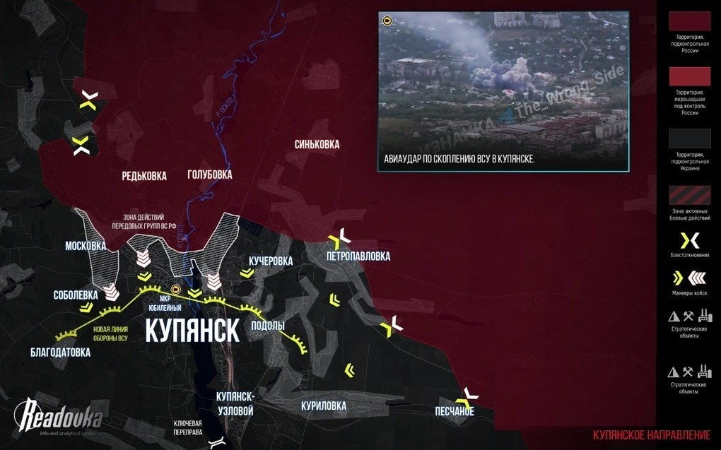 Tuyến phòng thủ mới mà AFU thiết lập dường như sẽ chạy dọc theo trục Blagovatovka - tiểu khu Yubileyny - rừng Olkhovaya Roshcha - làng Podoly. Mục tiêu chính mà Bộ Tổng tham mưu AFU có thể thực hiện, đó là tranh thủ thời gian còn lại, rút toàn bộ lực lượng khỏi các ngôi làng phía đông sông Oskol.