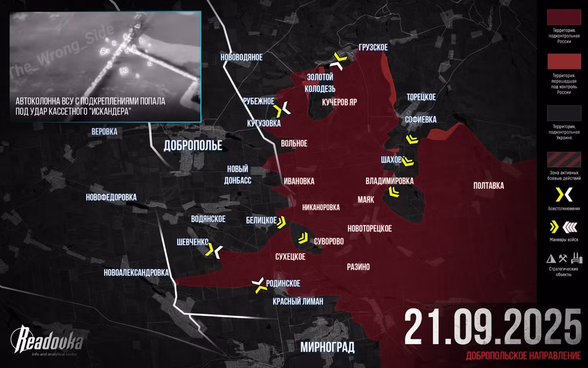 Hiện tại, quân Nga đang hoạt động mạnh nhất ở phía tây nam Pokrovsk, chia cắt thành phố thành hai phần trên đường tiến về ga tàu. Giao tranh vẫn đang diễn ra ở các khu vực Gornyak, Lazurny và Yuzhny. Tuyến đường tiếp tế chính cho lực lượng Ukraine trong thành phố cũng đã bị cắt đứt.