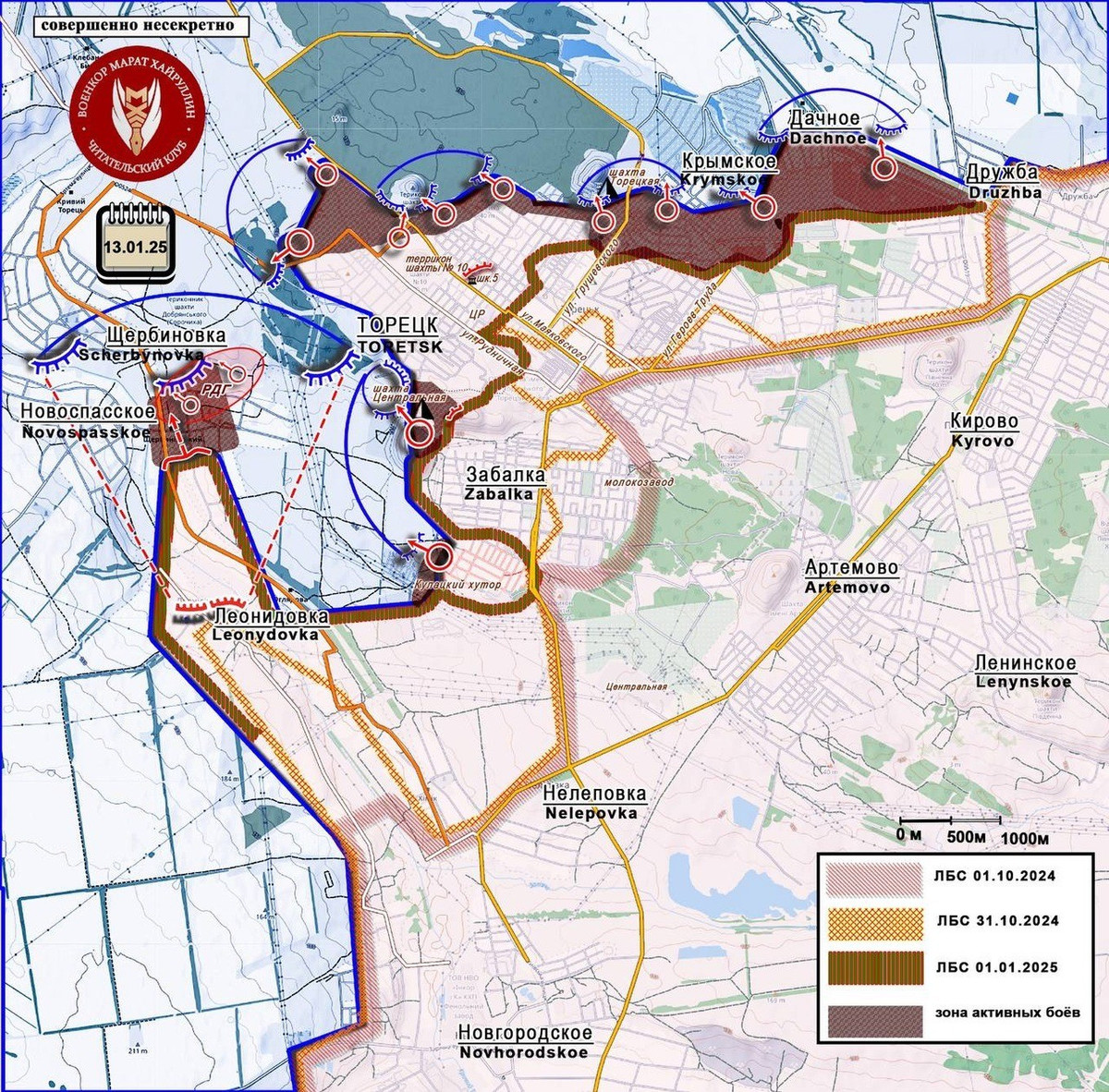 Do quân Nga bất ngờ xuất hiện phía sau phòng tuyến Ukraine, điểm then chốt tuyến một là làng Shumi nhanh chóng bị đổi chủ. Đồng thời, RFAF đã tận dụng tình hình để tấn công tiền đồn như Zalizne, vốn là tuyến phòng thủ thứ hai của AFU ở Toretsk, đặt nền móng cho sự tiến triển thuận lợi của các chiến dịch tiếp theo theo hướng này.