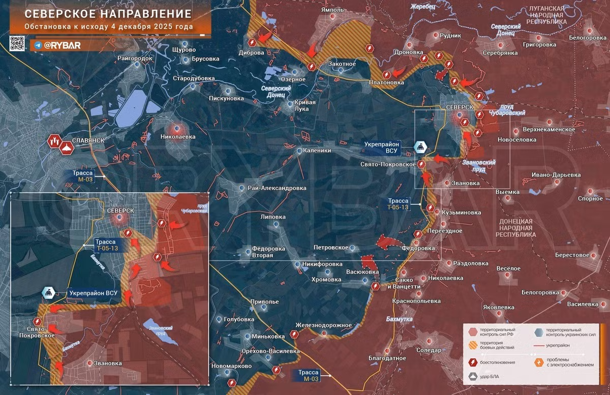 Thông tin cuối ngày 4/12 của kênh Readovka nhận định, quân Nga đang tiến rất gần tới việc hình thành một vòng vây mới đối với các đơn vị AFU tại Seversk. Cụ thể, trên hướng nam Siversk, Tập đoàn quân Cận vệ số 3 RFAF phá vỡ tuyến phòng thủ của Lữ đoàn xung kích độc lập số 10 AFU tại làng Svyato-Pokrovskoye.