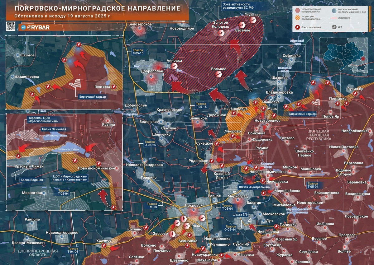 Với việc RFAF đột phá qua các vị trí phòng thủ của Ukraine ở phía nam Rodinske, vành đai Pokrovsk-Myrnohrad đang nhanh chóng bị thu hẹp vào bên trong. Tuy nhiên, cuộc tấn công của Nga vào Myrnohrad vẫn chưa làm giảm bớt áp lực lên lực lượng đột phá của họ ở phía bắc Pokrovsk.