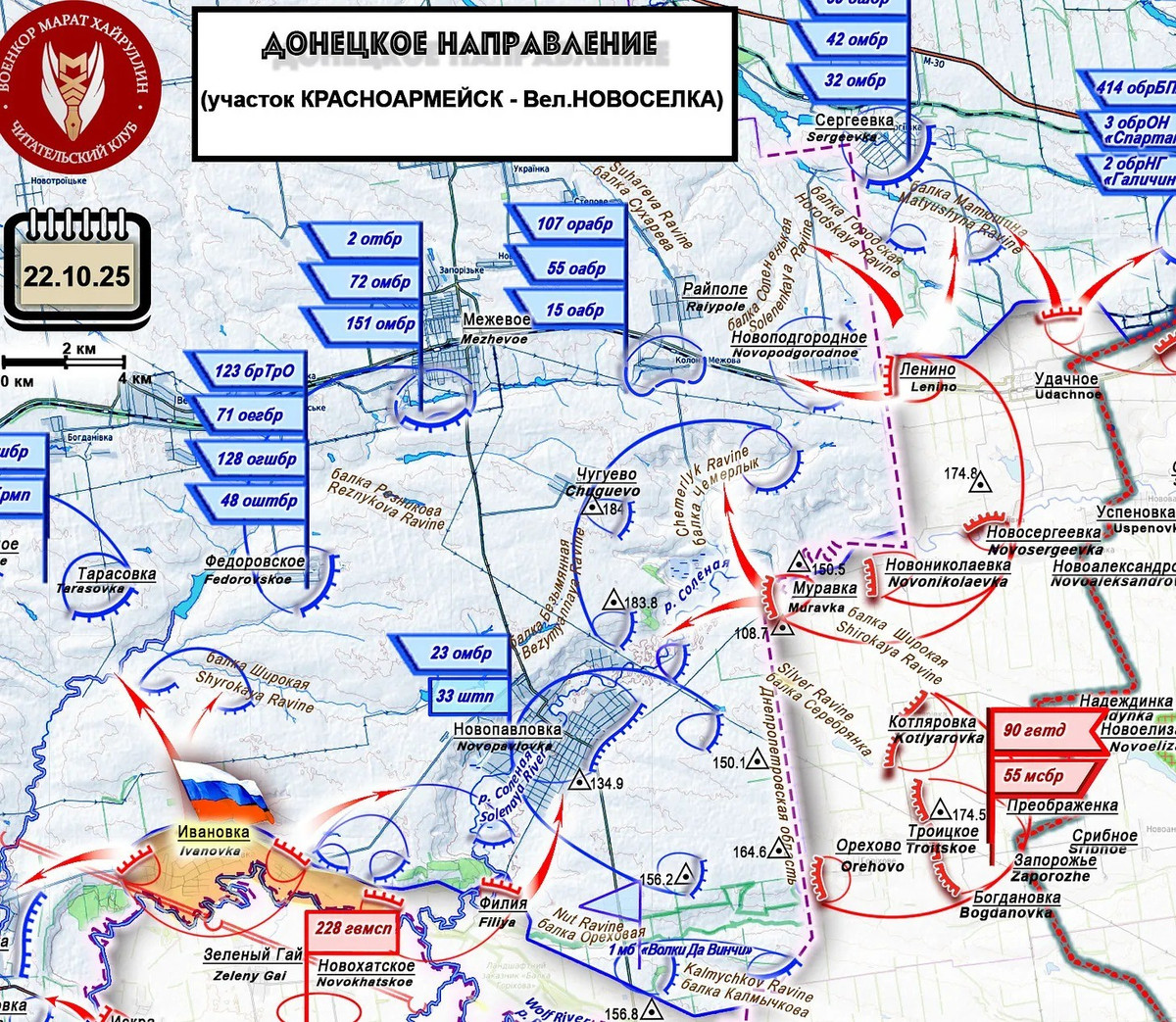 View - Hai cánh quân của Nga vượt sông ồ ạt tiến vào Dnipropetrovsk | Báo Tri thức và Cuộc sống - TIN TỨC PHỔ BIẾN KIẾN THỨC 24H