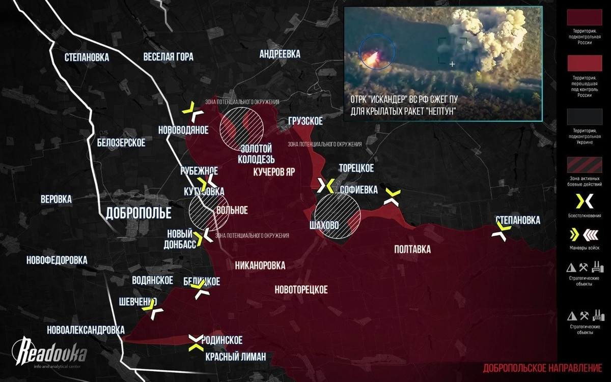 Trong lúc đó trên hướng phía bắc mặt trận Pokrovsk, RFAF đang “lật ngược thế cờ” với cuộc phản công của AFU tại đây. Kênh AMK Mapping cho biết trên hướng Dobropolye, cả hai phía đều tiếp tục tiến công, mỗi bên tập trung vào một số khu vực khác nhau của tiền tuyến.