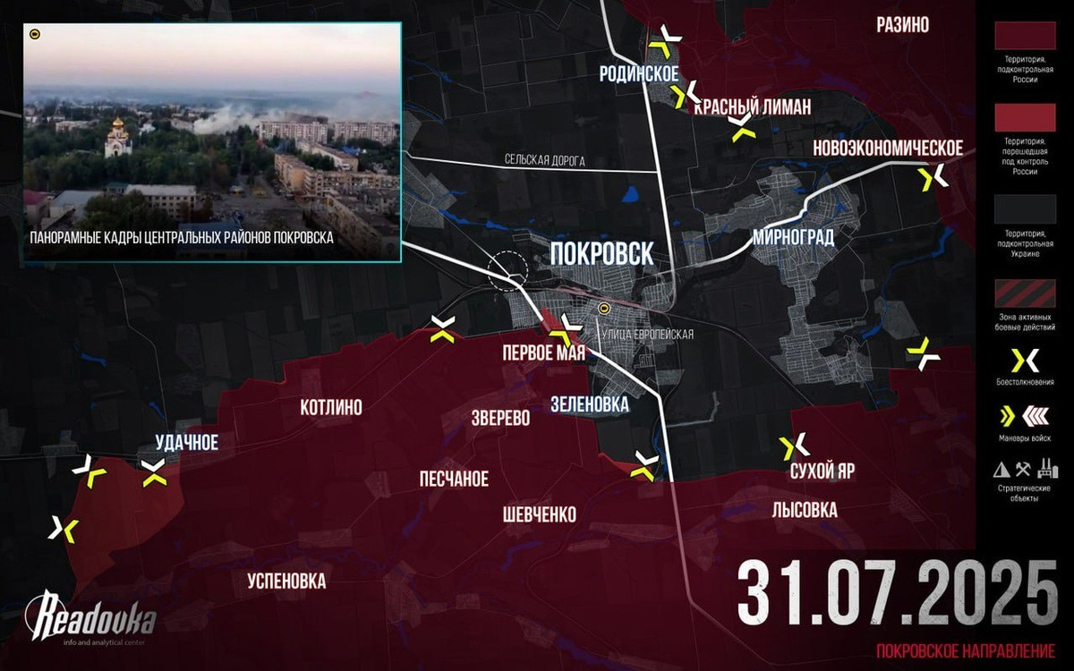 Ông Podolyaka cũng cho rằng, chỉ huy RFAF tại Pokrovsk đang tận dụng ưu thế về quân số so với AFU và đang cố gắng chiếm càng nhiều khu vực trong thành phố càng tốt mà không cần phải tấn công mạnh, bằng cách bỏ qua các cứ điểm phòng thủ kiên cố của đối phương từ phía tây nam. Chiến thuật này đang chứng tỏ hiệu quả, khi quân Ukraine không thể đẩy quân Nga ra khỏi Pokrovsk.