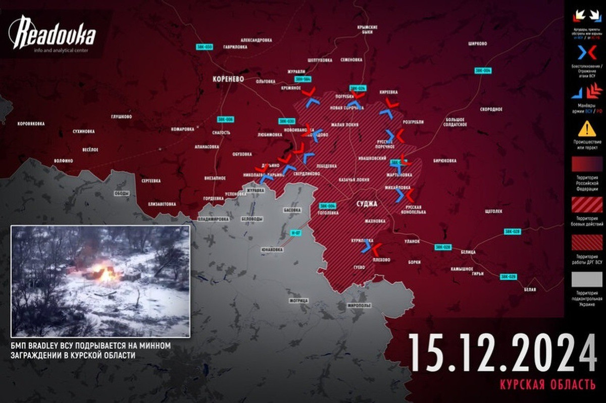 Sau đó, RFAF đẩy lùi quân Ukraine theo hướng này, lần lượt chiếm lại các ngôi làng như Borki và cuối cùng tiến đến làng Plekhovo. Ngôi làng Plekhovo bị "bao vây" bởi sông Psel. Mặc dù đây là một cuộc chiến sinh tử, nhưng hướng tấn công này của RFAF cũng bị hạn chế.