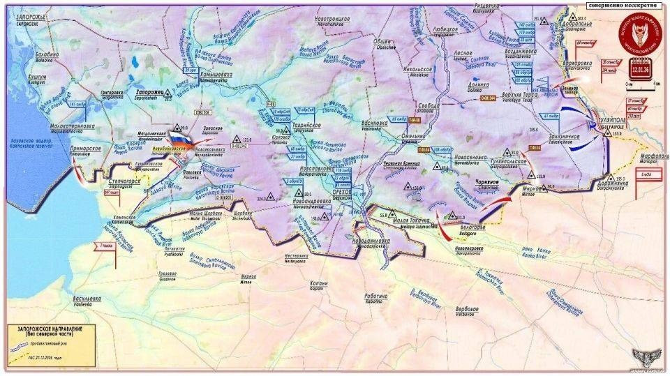 Ngày 11/1, ngôi làng Belogory, nằm ở sườn phải của hướng này, đã bị quân Nga tràn ngập. Chỉ một ngày sau, vào ngày 12/1, quân Nga nhanh chóng tiến về phía đông bắc từ đầu cầu Lukyanovskoye, nhanh chóng chiếm được Novoboikivske.