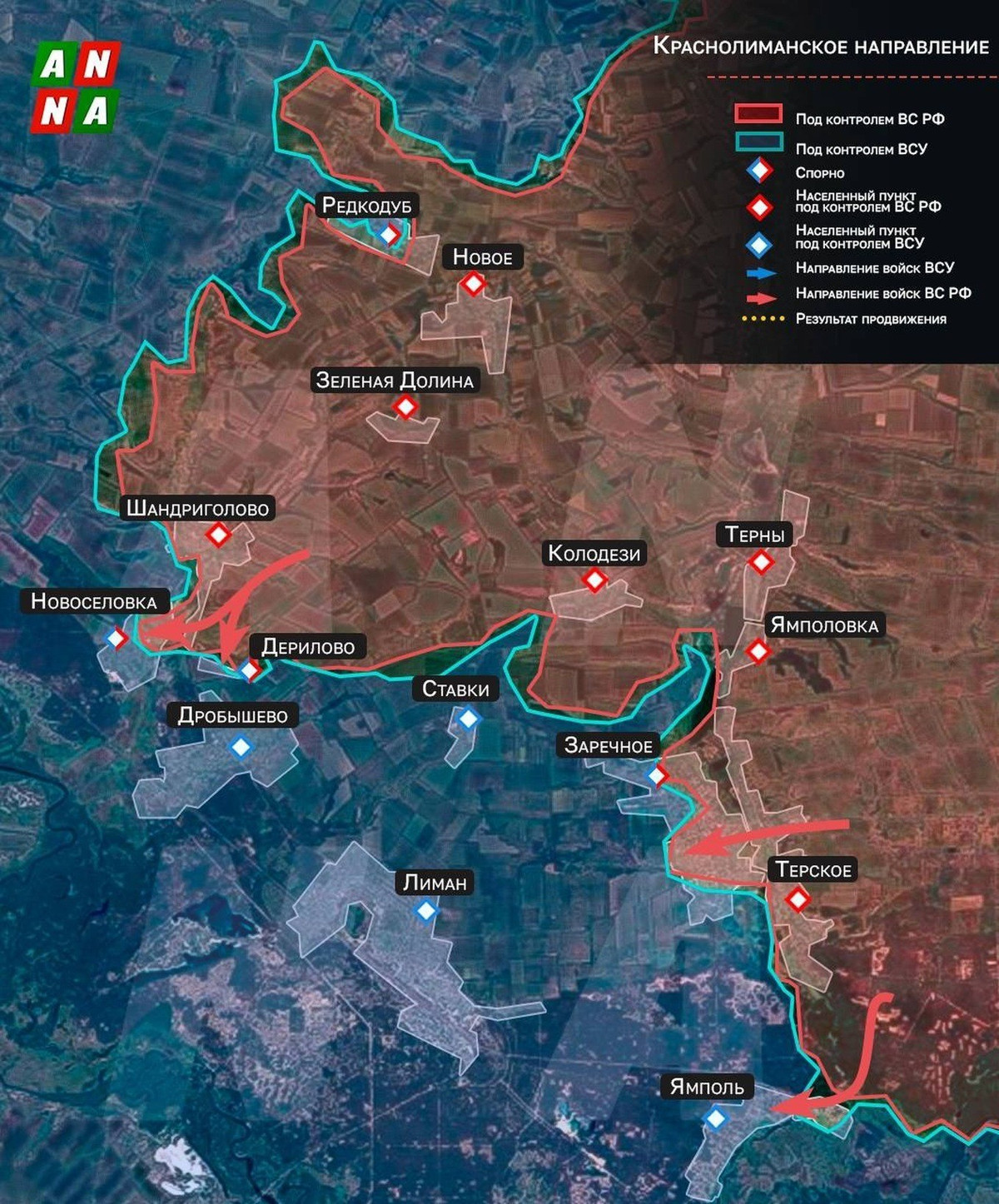 Kênh Rybar cho biết, quân Ukraine cũng đã bị đánh bật khỏi Derylovo và Shandrigolovo (phía bắc thành phố Lyman, bắc Donetsk). Theo hình ảnh định vị địa lý, RFAF đã đột nhập vào khu vực thành phố Siversk (Donetsk) và đang tiến gần đến Myrnohrad (Pokrovsk) từ phía đông.