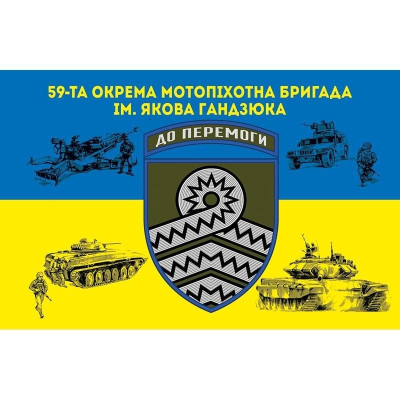 Rõ ràng, sau khi tái tổ chức, sức mạnh chiến đấu của Lữ đoàn tấn công 59 không hề bị suy yếu mà còn được tăng cường. Do đó, sẽ chính xác hơn khi nói rằng, Lữ đoàn tấn công 59 là một đơn chiến đấu vị thử nghiệm của AFU, được tăng cường máy bay không người lái và bộ binh tấn công.