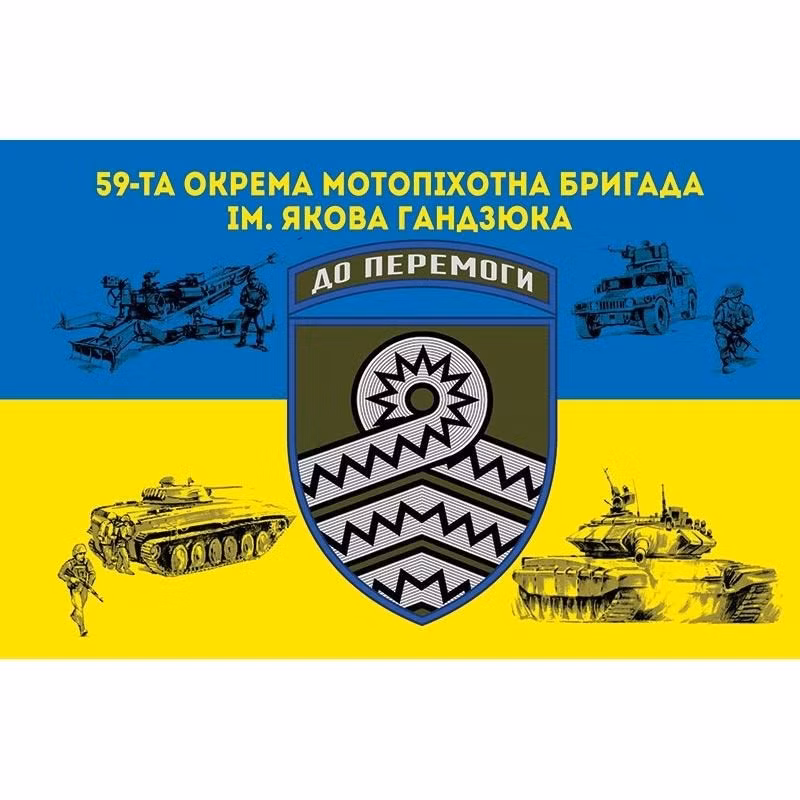 Rõ ràng, sau khi tái tổ chức, sức mạnh chiến đấu của Lữ đoàn tấn công 59 không hề bị suy yếu mà còn được tăng cường. Do đó, sẽ chính xác hơn khi nói rằng, Lữ đoàn tấn công 59 là một đơn chiến đấu vị thử nghiệm của AFU, được tăng cường máy bay không người lái và bộ binh tấn công.