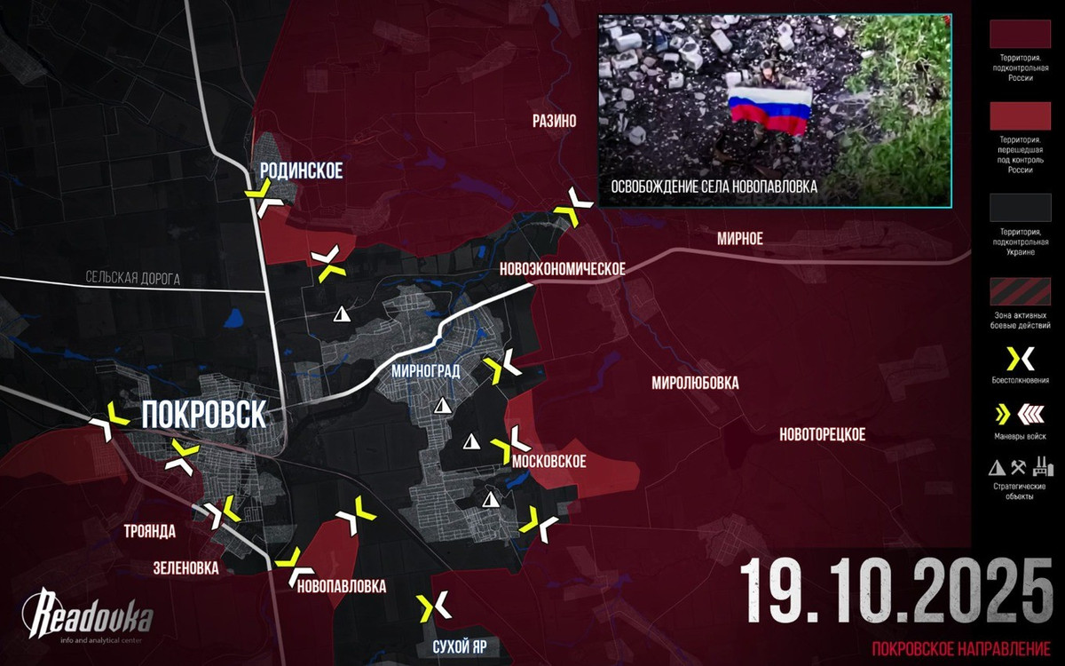 View - Ukraine xác nhận quân Nga đã đột phá vào khu vực trung tâm Pokrovsk | Báo Tri thức và Cuộc sống - TIN TỨC PHỔ BIẾN KIẾN THỨC 24H