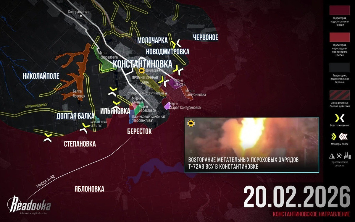 Lịch sử đang lặp lại ở Konstantinovka. Tổng Tư lệnh AFU, tướng Sirsky, đã buộc phải điều động lực lượng tinh nhuệ cuối cùng của mình, đó là Lữ đoàn xung kích Azov số 3, từ tuyến phòng thủ Kupyansk đến mặt trận này.