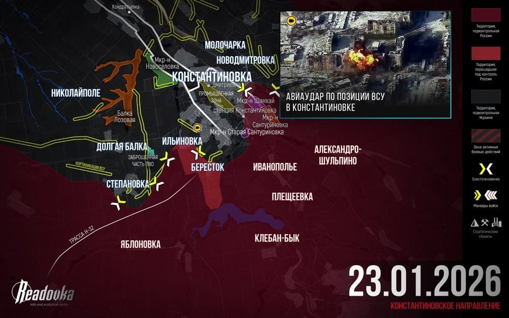 Trước đó, RFAF đã tiến đến sườn phía bắc của Konstantinovka, kiểm soát một phần đáng kể của làng Novodmitrovka; trong khi đó trên hướng nam, các hoạt động tác chiến của Nga cũng phát triển mạnh. Theo kênh Readovka, Cụm quân Nam RFAF đã tiến đến các tuyến bàn đạp xuất phát ở phía nam Konstantinovka.
