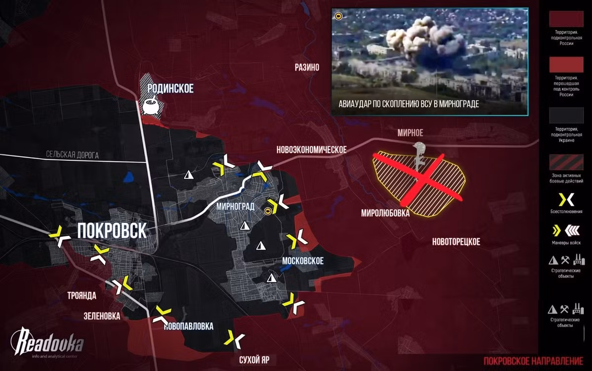 "Mọi tuyến đường đến Pokrovsk và Myrnohrad đều bị hỏa lực RFAF ngăn chặn. Các đơn vị AFU đóng quân tại đó hiện đang thiếu hậu cần. Tình hình rất nguy cấp và cần phản ứng nhanh chóng, nếu không toàn bộ trung tâm sẽ bị mất", các quan chức quân sự Ukraine thừa nhận. Quân Nga đã được phát hiện ở ngoại ô Mirnohrad, có vẻ như họ đã tiến vào thành phố từ làng Novoekonomichesky.
