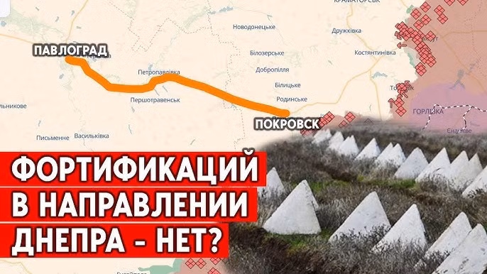 Đồng thời, một tuyến đường cao tốc quan trọng khác, là đường E50, nối liền giữa thành phố Pokrovsk với khu vực phía tây, cùng với đường T0515, đường E50 được coi là “xương sống của tuyến phòng thủ Donetsk (khu vực còn do Kiev kiểm soát)”. Con đường này từ Pokrovsk đi đến thành phố Pavlograd thuộc tỉnh Dnipropetrovsk, hiện cũng có nguy cơ bị RFAF kiểm soát.