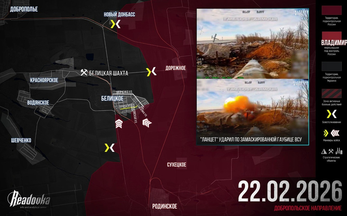 Kênh Rybar cho biết, các nhóm tấn công của Nga, được hỗ trợ bởi hỏa lực UAV FPV và pháo binh, cũng đã tiến đến tuyến đường sắt và đường bộ nối Dobropillya với Belitske. Trong bối cảnh này, việc di chuyển của quân Ukraine giữa hai khu vực trên không còn khả thi. Việc tiếp tế cho quân Ukraine đồn trú ở Belitske, hiện chủ yếu thông qua Krasnopodolya và Krasnoyarsk.