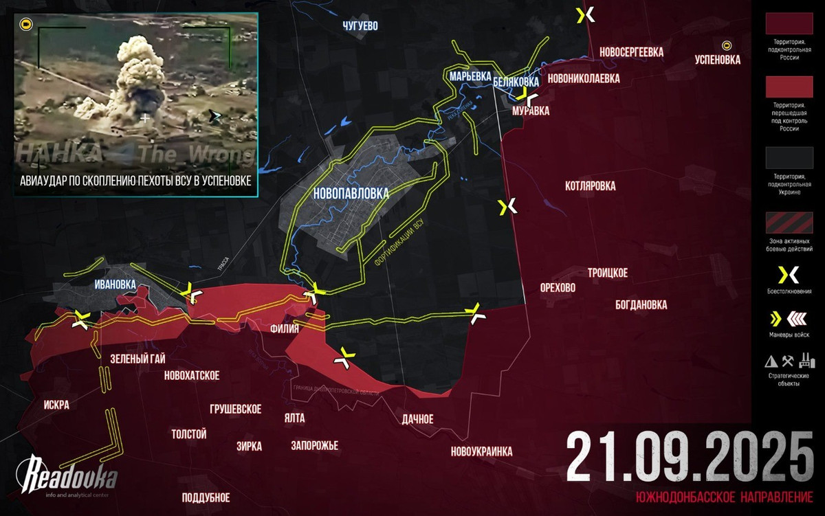 Nhưng Reuters cũng điểm lại những kết quả của RFAF. Cụ thể là khi tướng Syrskyi đang trả lời phỏng vấn, thì Bộ Quốc phòng Nga thông báo về một cuộc tấn công quy mô lớn của RFAF tại khu vực Dnipropetrovsk, xác nhận việc kiểm soát hoàn toàn Yunakivka, một trung tâm hậu cần quan trọng của AFU ở khu vực Sumy.