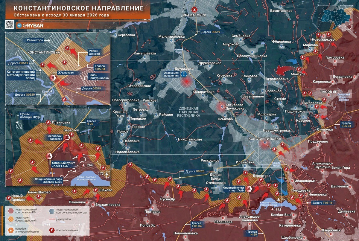 Trong khi đó, các nhà phân tích của OSITT (Hiệp hội Tình báo Quân sự Mỹ), tin rằng ngay từ mùa xuân, Bộ Tổng tham mưu RFAF sẽ cố gắng tạo ra một "vòng vây" xung quanh Kostiantynivka, tránh một cuộc tấn công trực diện cho đến khi lực lượng phòng thủ Ukraine kiệt sức và suy yếu đáng kể (thậm chí sụp đổ).