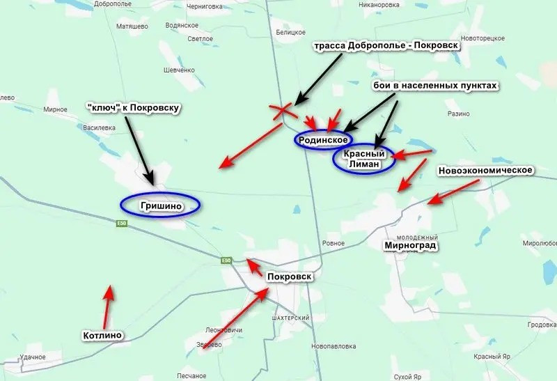 Trong khi quân đội Nga trên hướng Pokrovsk tiếp tục tiến về Dobropolye và xa hơn nữa về Druzhkovka với viễn cảnh tiến đến Kramatorsk, đồng thời không quên Pokrovsk, nơi đang bị bao vây. Hiện tại, các đơn vị RFAF cũng đang trong giai đoạn cuối cùng, của việc hình thành một một vòng vây rất lớn, bao gồm toàn bộ khu vực Pokrovsk-Mirnograd.