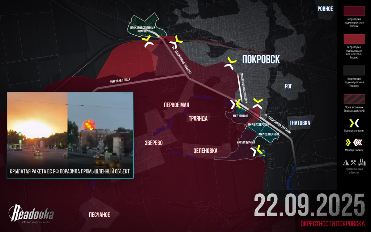 Readovka cho biết, giao tranh giành khu vực Pokrovsk - Mirnograd đang ngày càng trở nên ác liệt, khi quân Nga tiếp tục gia tăng áp lực lên đối phương không chỉ ở Pokrovsk mà còn ở các cứ điểm phòng thủ lớn khác. Bất chấp sự phản công ác liệt của quân Ukraine cách đó không xa, Tập đoàn quân 51 RFAF đã hoàn thành việc bao vây nhóm binh sĩ AFU đồn trú tại Rodynske.