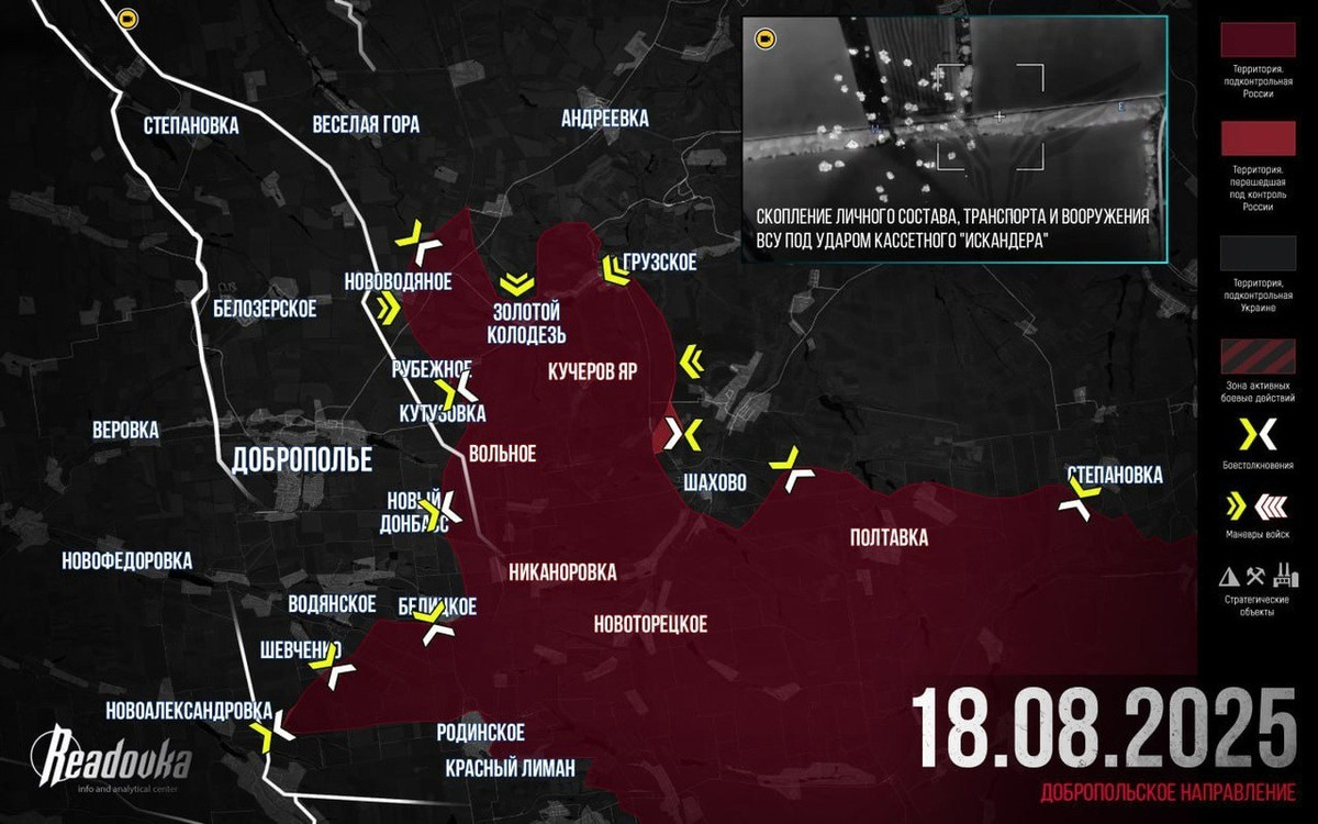 Kênh Deep State, có mối liên hệ với Tổng cục tình báo quân đội Ukraine (GRU), cho biết, Bộ Tổng tham mưu quân đội Ukraine, đã gấp rút điều 4 lữ đoàn dự bị cơ động, chặn đứng cuộc tấn công của Nga ở phía đông bắc thành phố Pokrovsk.