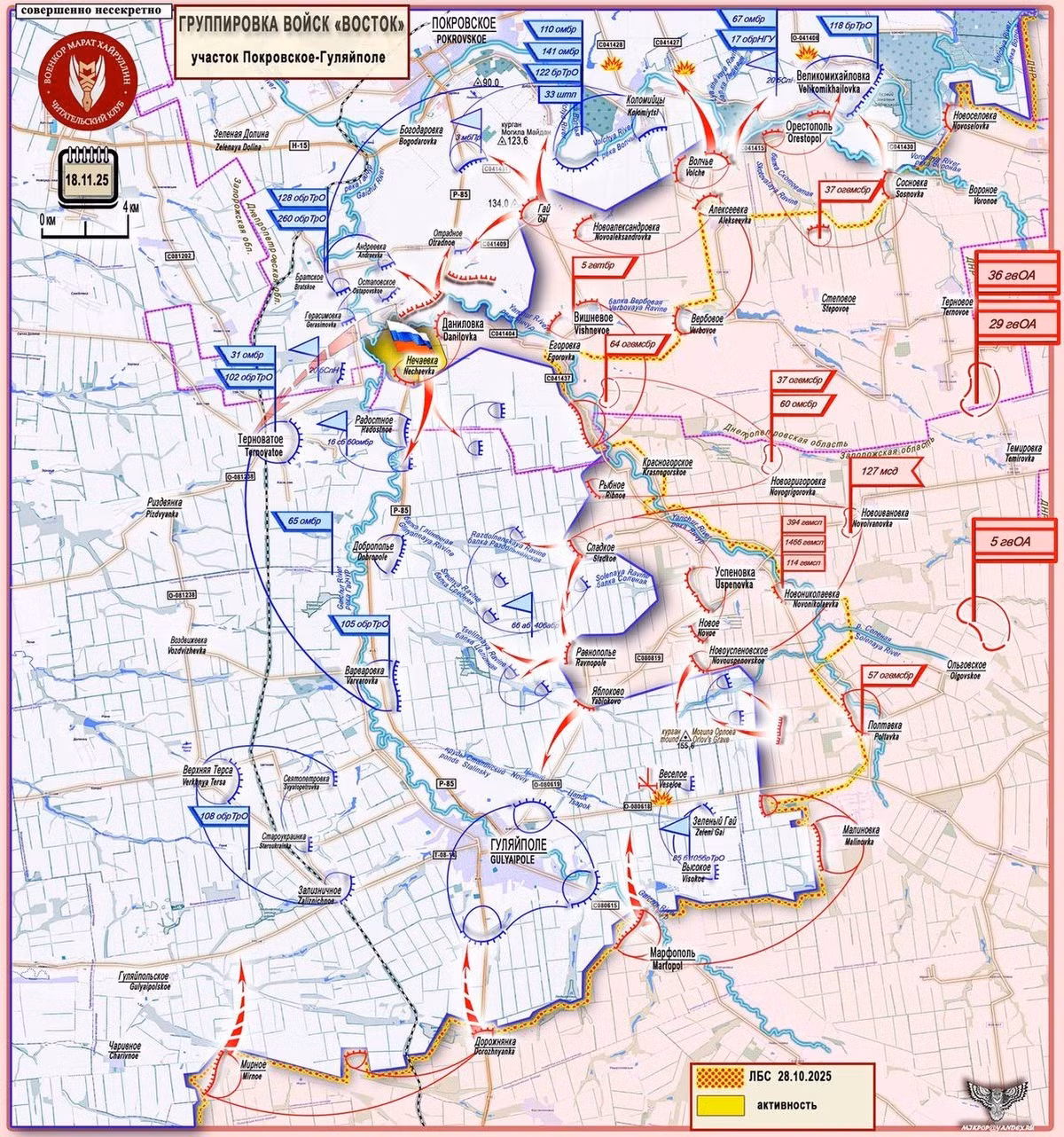 Nhà quan sát quân sự Ukraine Kostyantyn Mashovets nói rằng, các đơn vị thuộc Lữ đoàn bộ binh cơ giới 37 của RFAF đã tiến tới tuyến Novooleksandrivka - Oleksiivka, phía tây nam Velykomykhailivka. Đơn vị này được cho là đã bám được vị trí ở phía đông Yehorivka và đạt “một số thành công chiến thuật” theo hướng Yehorivka - Danylivka trong 2 tuần qua.