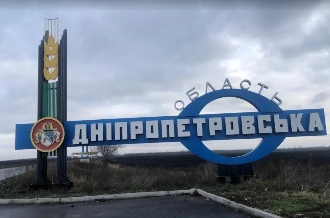 Ngay khi thông tin trên được đưa ra, nó đã ngay lập tức thu hút sự chú ý của tất cả các bên, bởi vì đây là lần đầu tiên trong cuộc chiến kéo dài hơn ba năm, RFAF tiến vào tỉnh Dnipropetrovsk ở miền đông Ukraine. Tỉnh Dnipropetrovsk được cho là trung tâm công nghiệp nặng của Ukraine và là quê hương của Tổng thống Ukraine Volodymyr Zelensky.