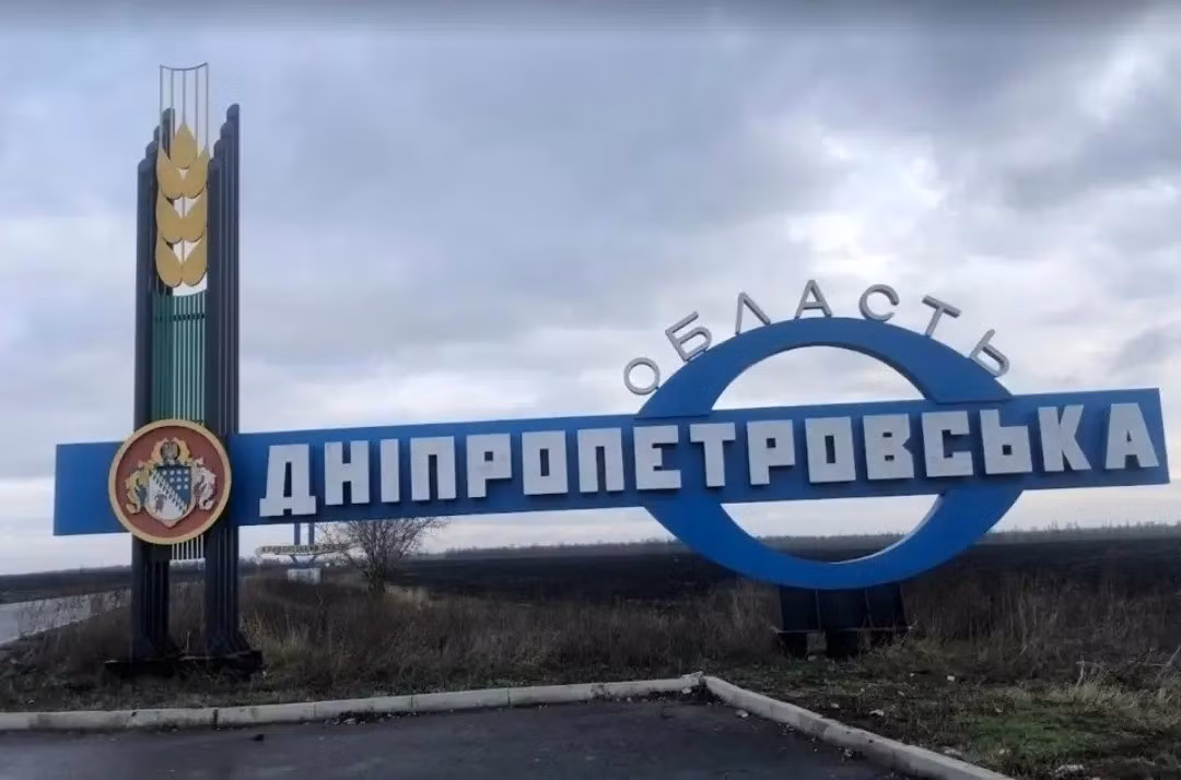 Ngay khi thông tin trên được đưa ra, nó đã ngay lập tức thu hút sự chú ý của tất cả các bên, bởi vì đây là lần đầu tiên trong cuộc chiến kéo dài hơn ba năm, RFAF tiến vào tỉnh Dnipropetrovsk ở miền đông Ukraine. Tỉnh Dnipropetrovsk được cho là trung tâm công nghiệp nặng của Ukraine và là quê hương của Tổng thống Ukraine Volodymyr Zelensky.