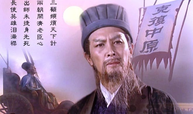 Gia Cát Khổng Minh là người khiến Tư Mã Ý phải vạn phần bội phục. Gia Cát Khổng Minh là người khiến Tư Mã Ý phải vạn phần bội phục.