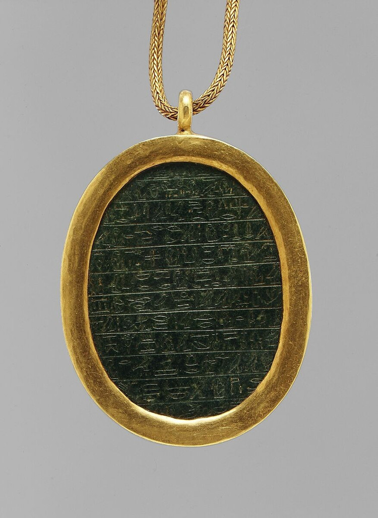 Việc đặt Hatnefer's Heart Scarab trong mộ cổ được các nhà nghiên cứu tin rằng là nhằm hỗ trợ nữ quý tộc Hatnefer trong hành trình sang thế giới bên kia. Ảnh: Metropolitan Museum of Art. dayyy-3.jpg