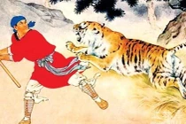 Võ Tòng đánh hổ trong Thủy Hử có thật ngoài đời không?