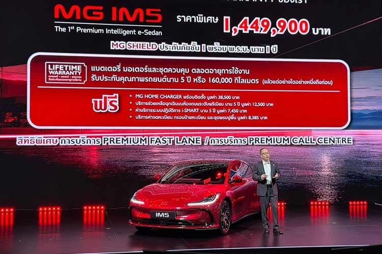 Được bán dưới cái tên IM L6 ở thị trường Trung Quốc, MG IM5 nằm trong phân khúc sedan hạng D. Xe sở hữu kích thước dài x rộng x cao khá lớn, lần lượt 4.931x 1.960 x 1.474 mm và chiều dài cơ sở 2.950 mm. Xe sẽ là đối thủ cạnh tranh của Toyota Camry và Mazda 6e mới ra mắt.