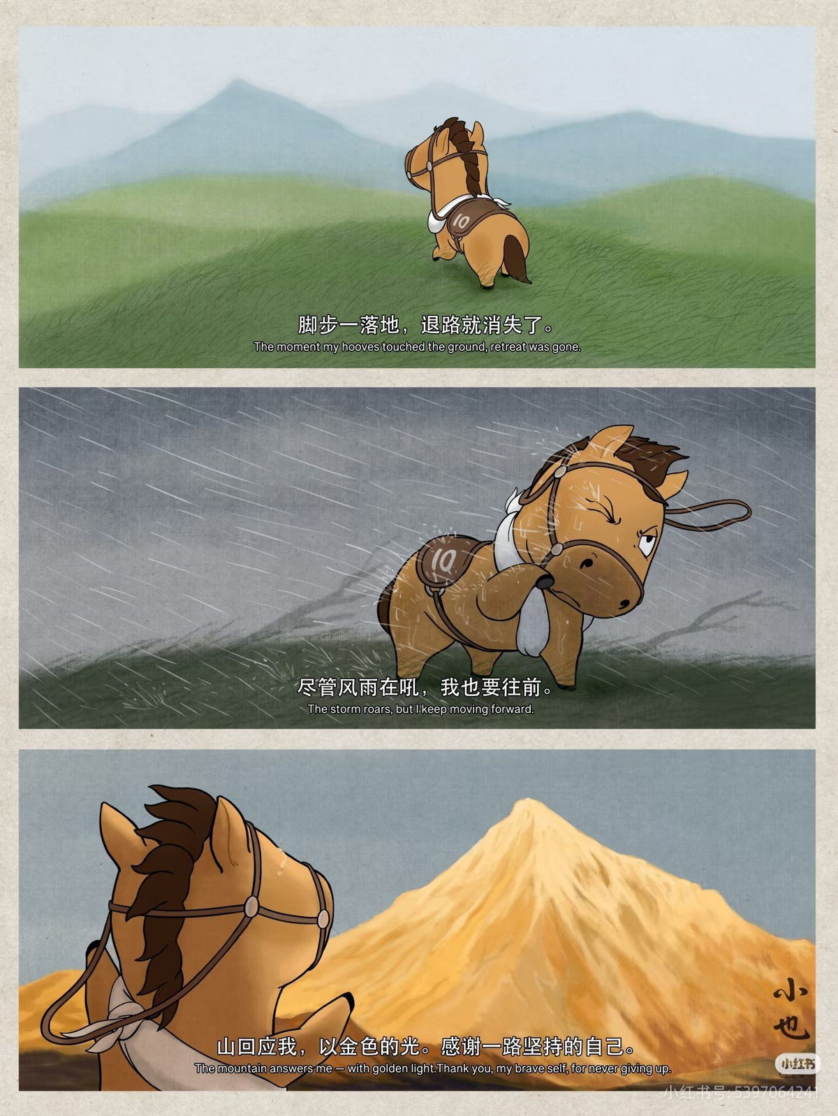 Sức hút của chú ngựa "khóc nhè" không chỉ dừng lại ở những video và hình ảnh trên mạng. Nắm bắt được tâm lý của công chúng, những sản phẩm ăn theo, đặc biệt là móc khóa hình Mã Tiểu Dã, đã nhanh chóng "cháy hàng".